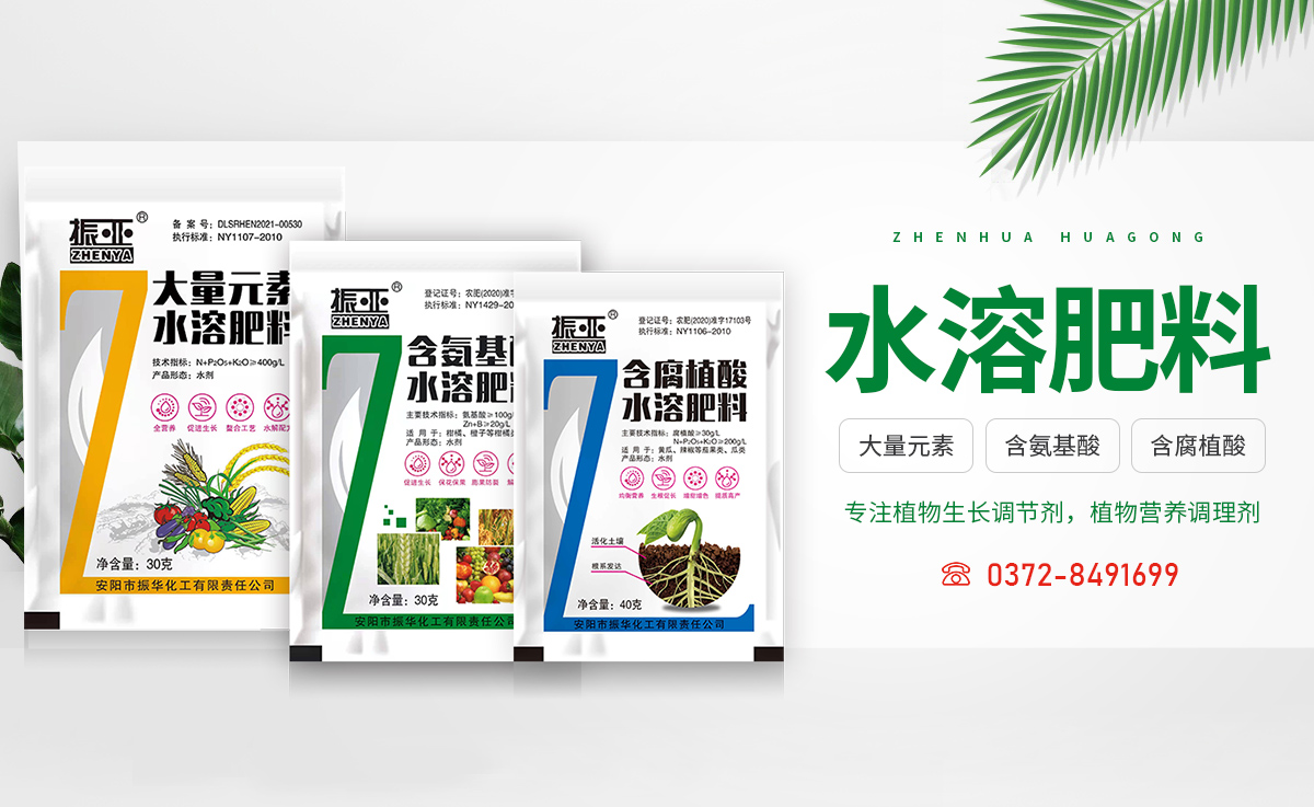 安阳市z6尊龙凯时化工有限责任公司