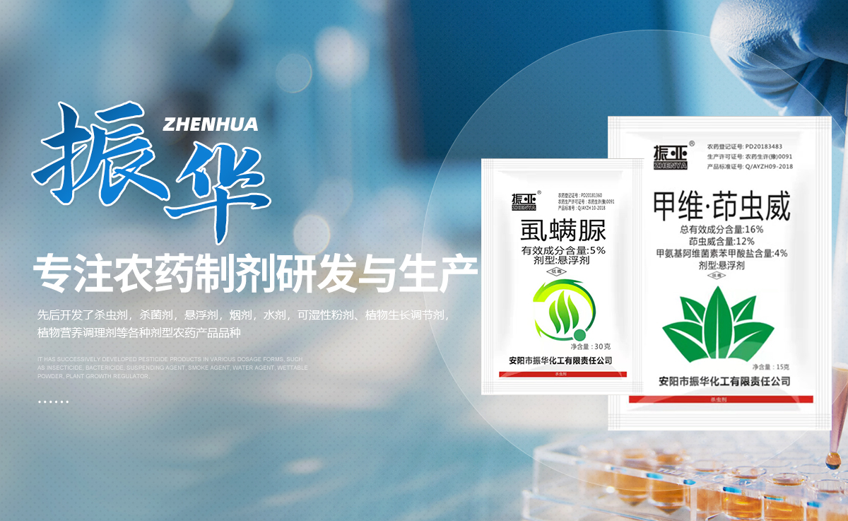 安阳市z6尊龙凯时化工有限责任公司