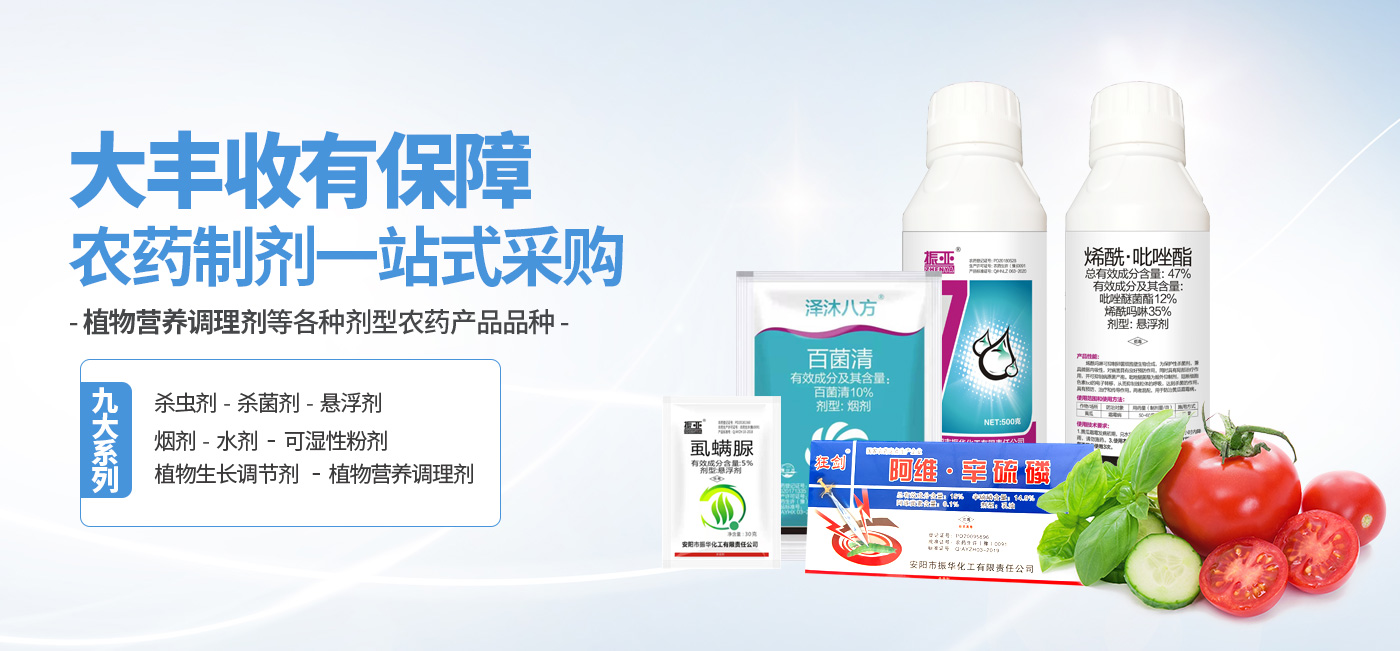 安阳市z6尊龙凯时化工有限责任公司