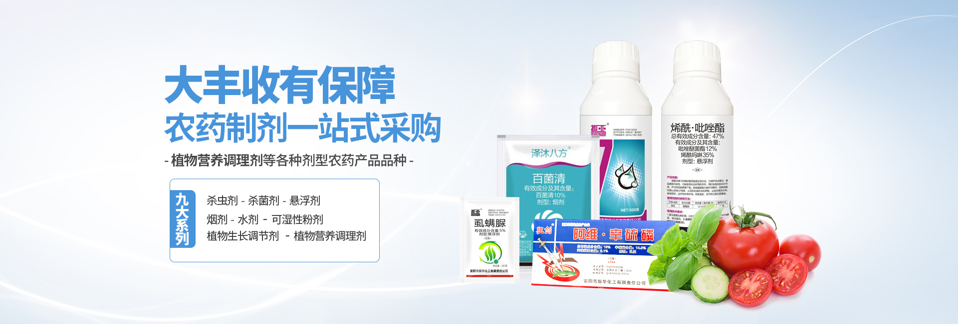 安阳市z6尊龙凯时化工有限责任公司
